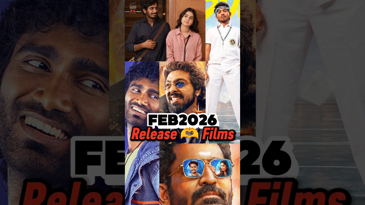 பிப்ரவரி மாதத்தில் 💥ரிலீஸ் ஆகும் படங்கள் |Feb2026 👆Release Films List|justREview