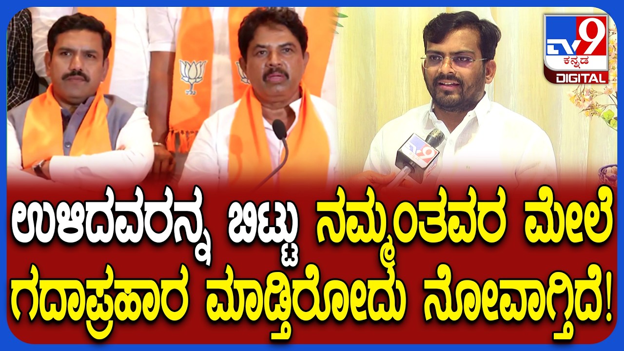 MLC Cross voting: NDA ಅಭ್ಯರ್ಥಿಗೆ ಹಾಕಿ ಅಂದ್ರು ಹಾಕಿದ್ದೀನಿ ಎಂದ MLA Chandru Lamani| #TV9D