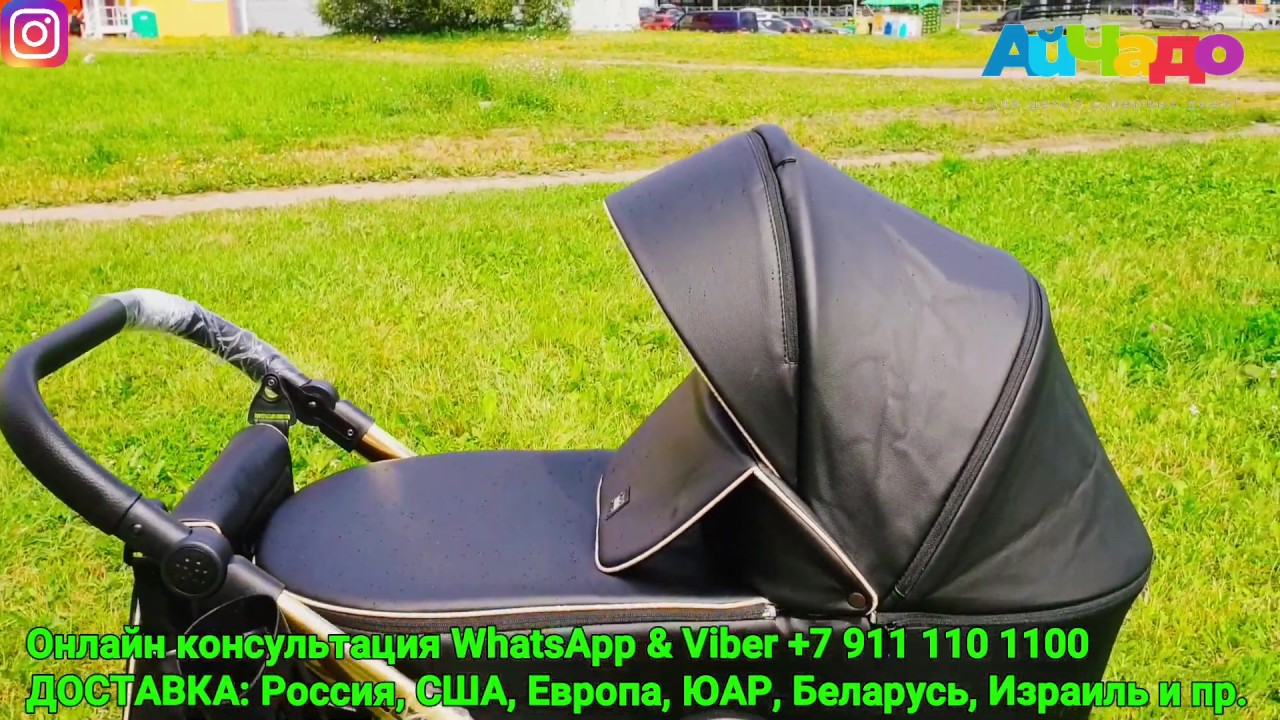 Новинка 2019 г.! Детская коляска Lonex EMOTION XT.