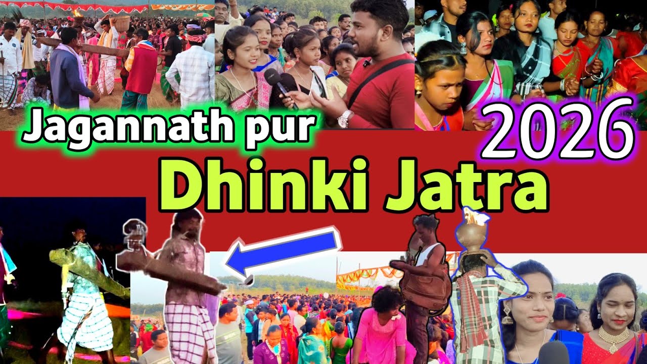 Dhinki  jatra Pata 2026//Bisoi Block//@JageswarSantalVlog 