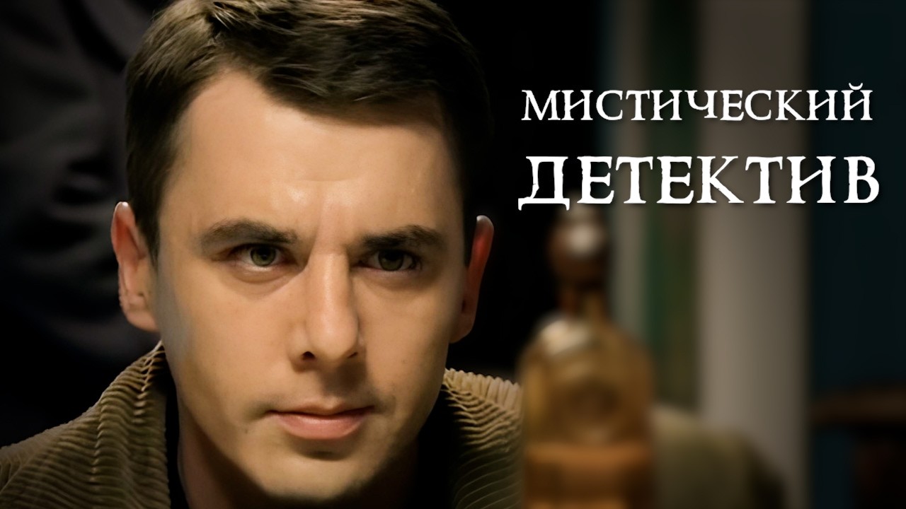 Эликсир вечности или утопия? Что люди готовы отдать за бессмертие