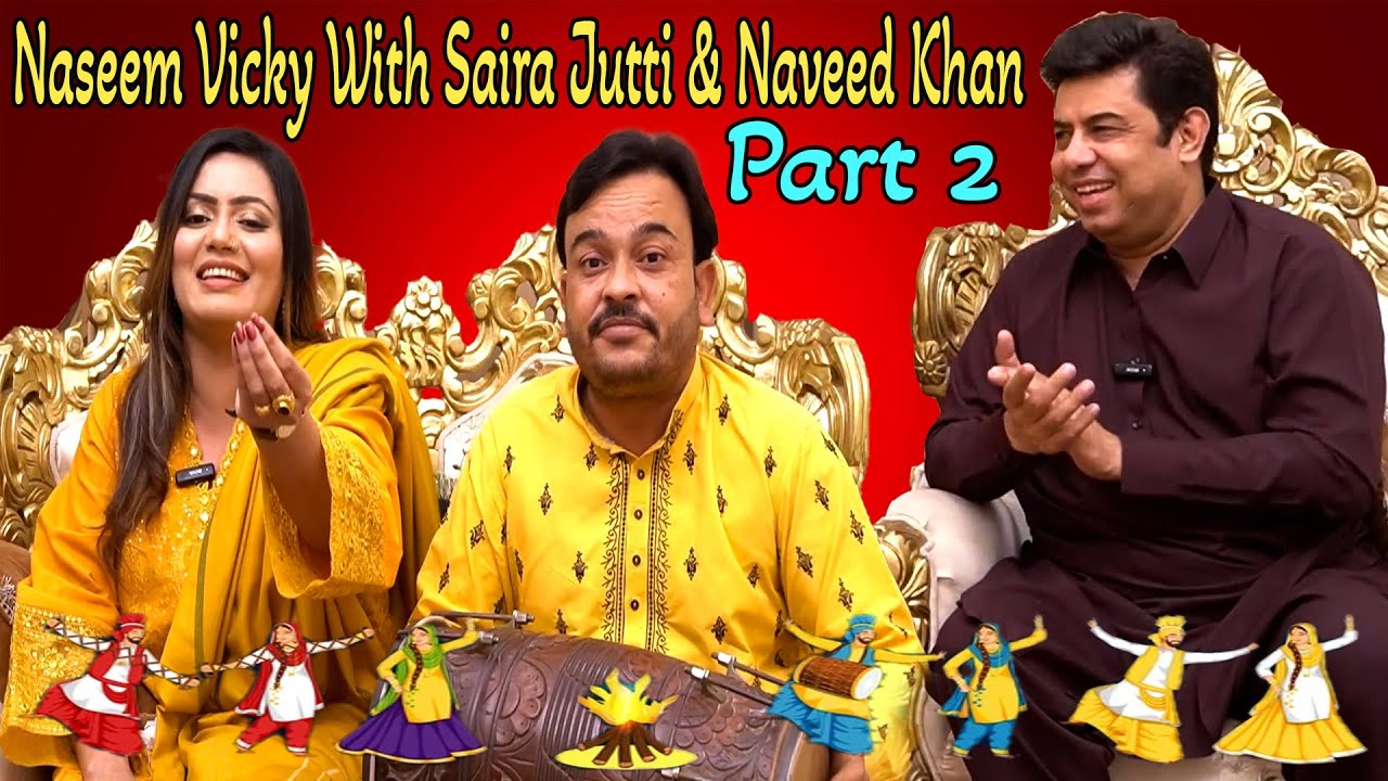 Naseem Vicky and Saira Jatti , Naveed Khan | Interview | Part 2 