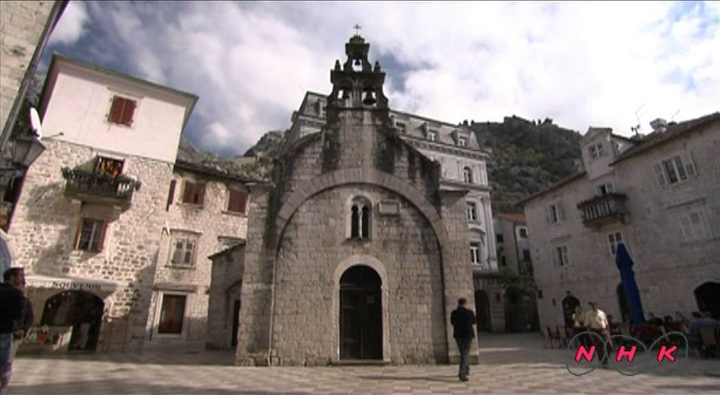 Natural and Culturo-Historical Region of Kotor (UNESCO/NHK)