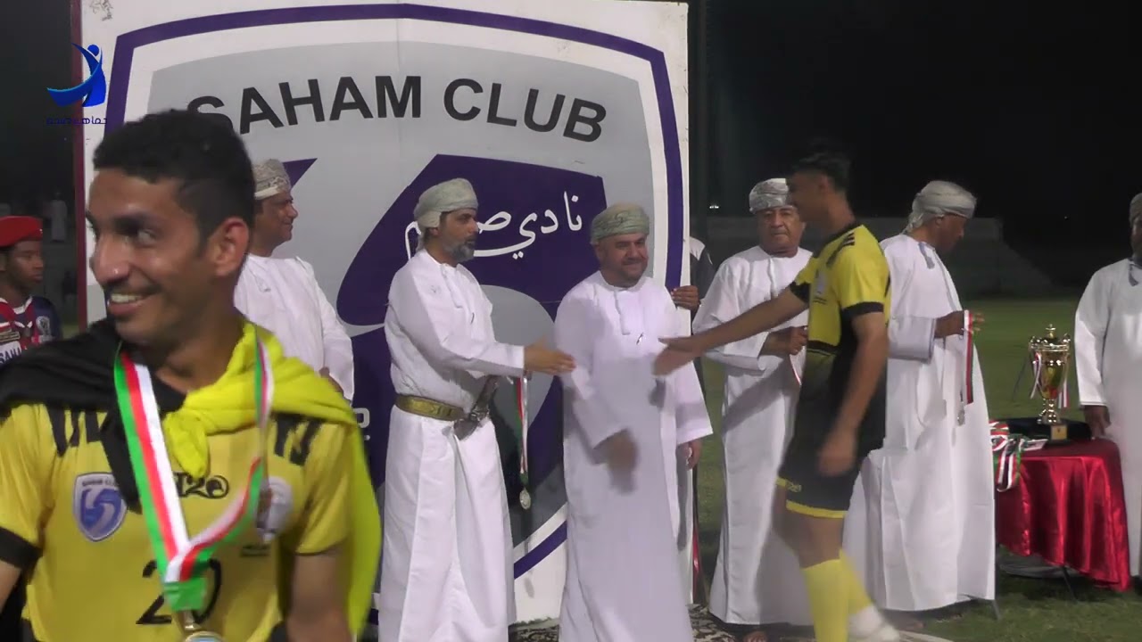 شاهد تكريم الختام لدوري الدرجة الثانية لكرة القدم بنادي صحم وتتويج الروضة بالمركز الاول والبرج ثانيا