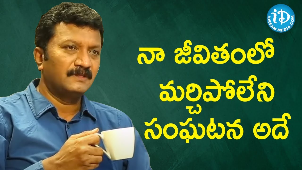 నా జీవితంలో మర్చిపోలేని సంఘటన అదే - Inspector (CID) Prasanth Reddy |  Crime Diaries With Muralidhar