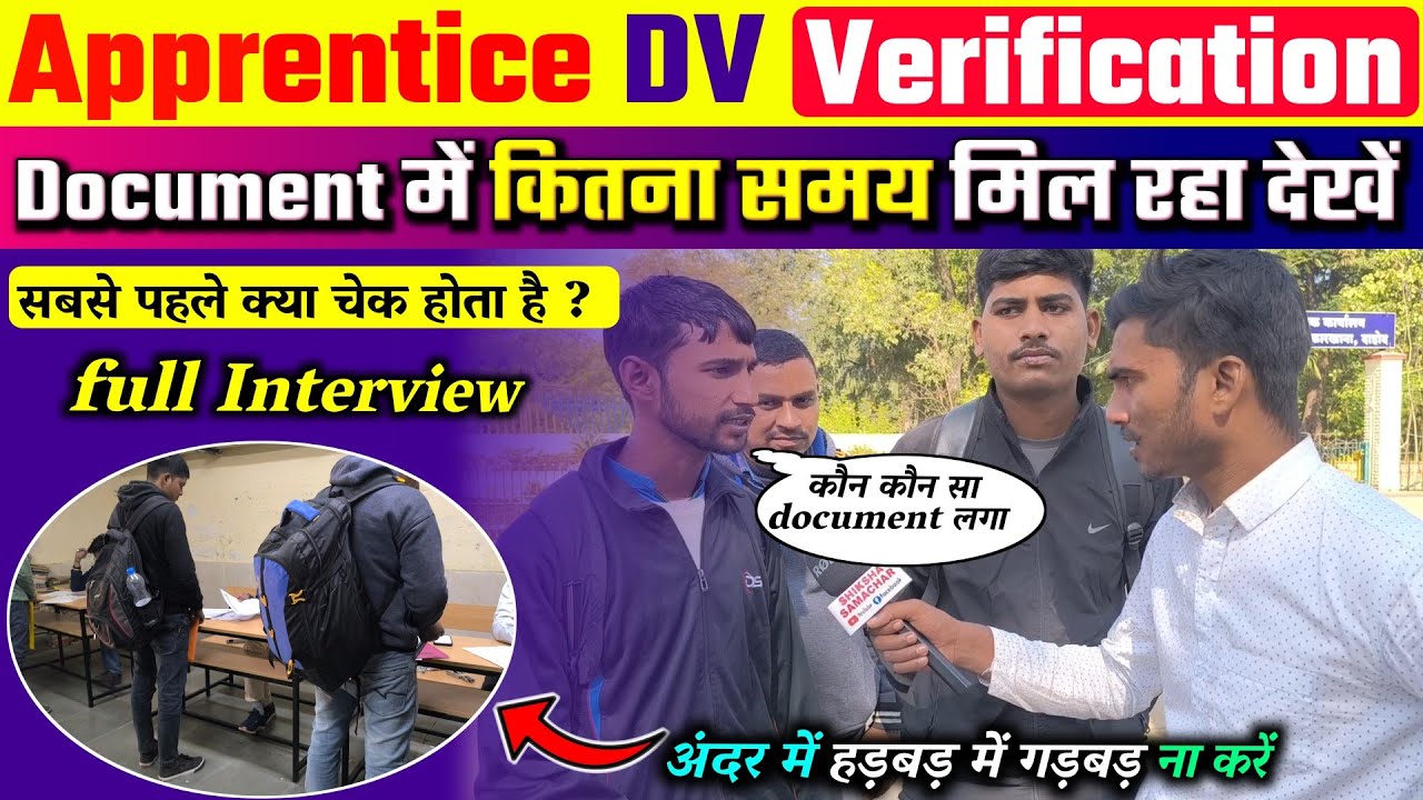 railway apprentice document verification Dahod Gujarat
