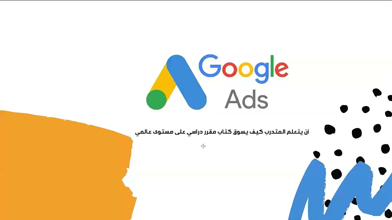 Using smart phone applications in teaching - استخدام تطبيقات الهواتف الذكية في التدريس
