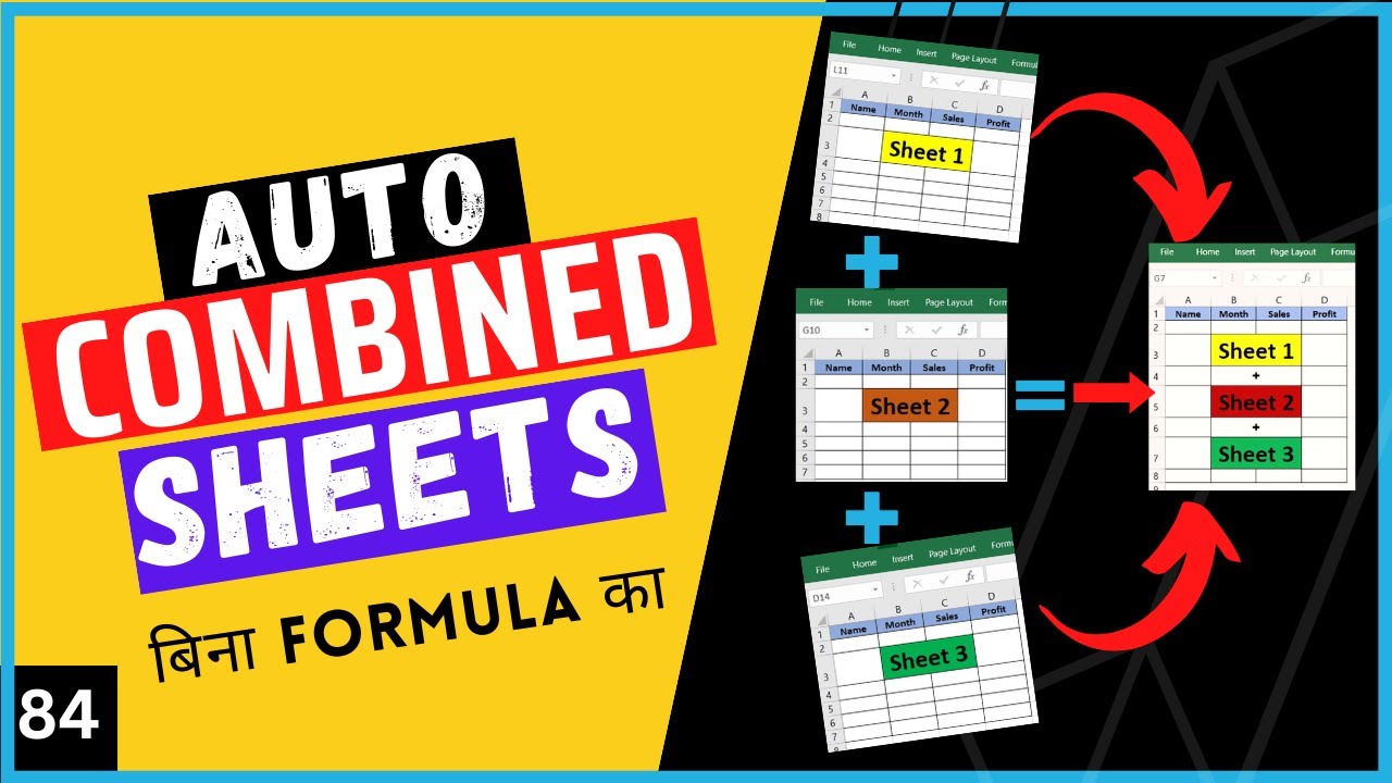 How to combine Excel sheets into one Sheet | Combine data from Multiple sheets into one Sheet