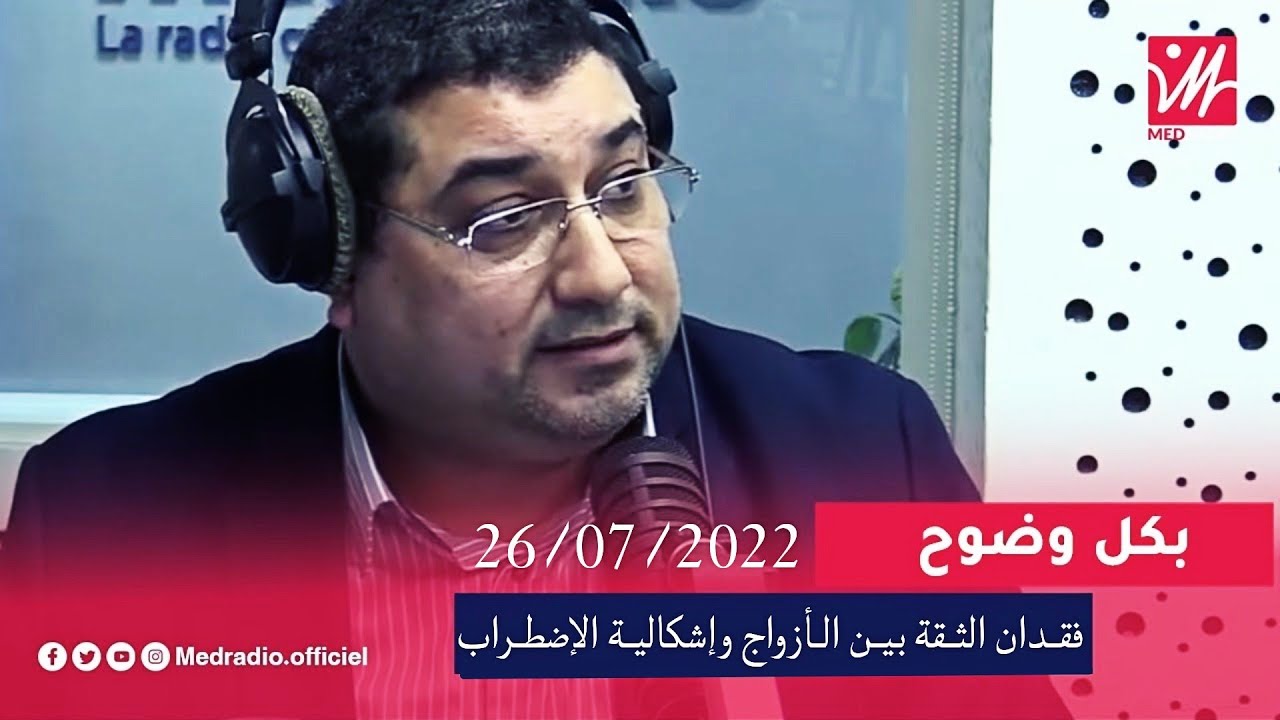 Mamoun Moubark Dribi 26/07/2022