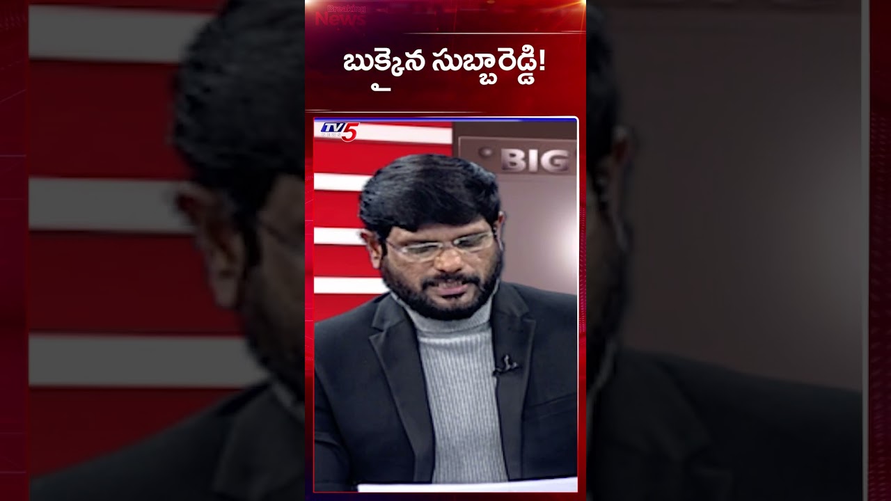 TV5 Murthy Comments | Big News Debate | YV Subba reddy || TV5 News