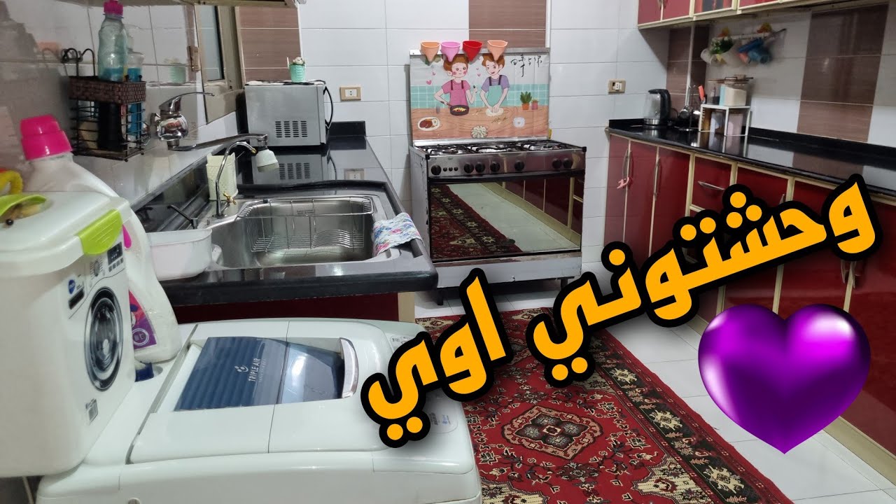 رجعتلكم بعد غياب 8شهور .بروتين حماس وتشجيع زي ما بتحبوا  🩷