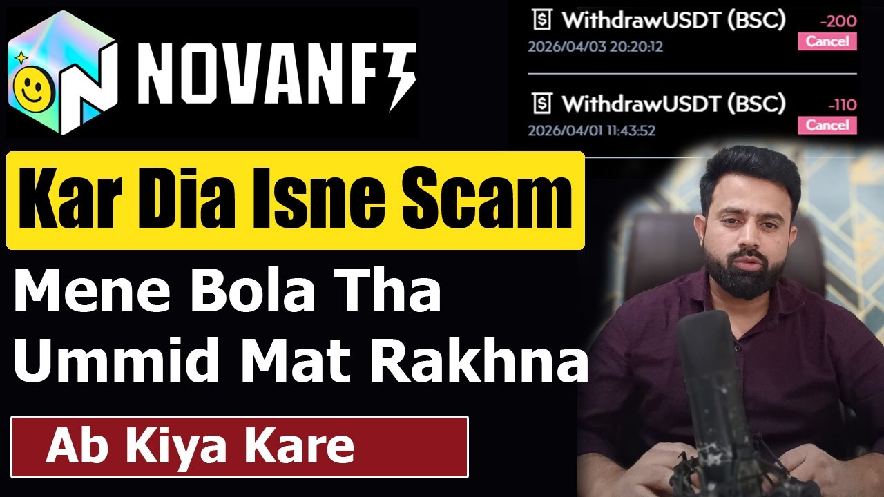Nova NFT Update - Withdrawal Stop - Kar Dia Isme Khela - Ab Kiya Kare