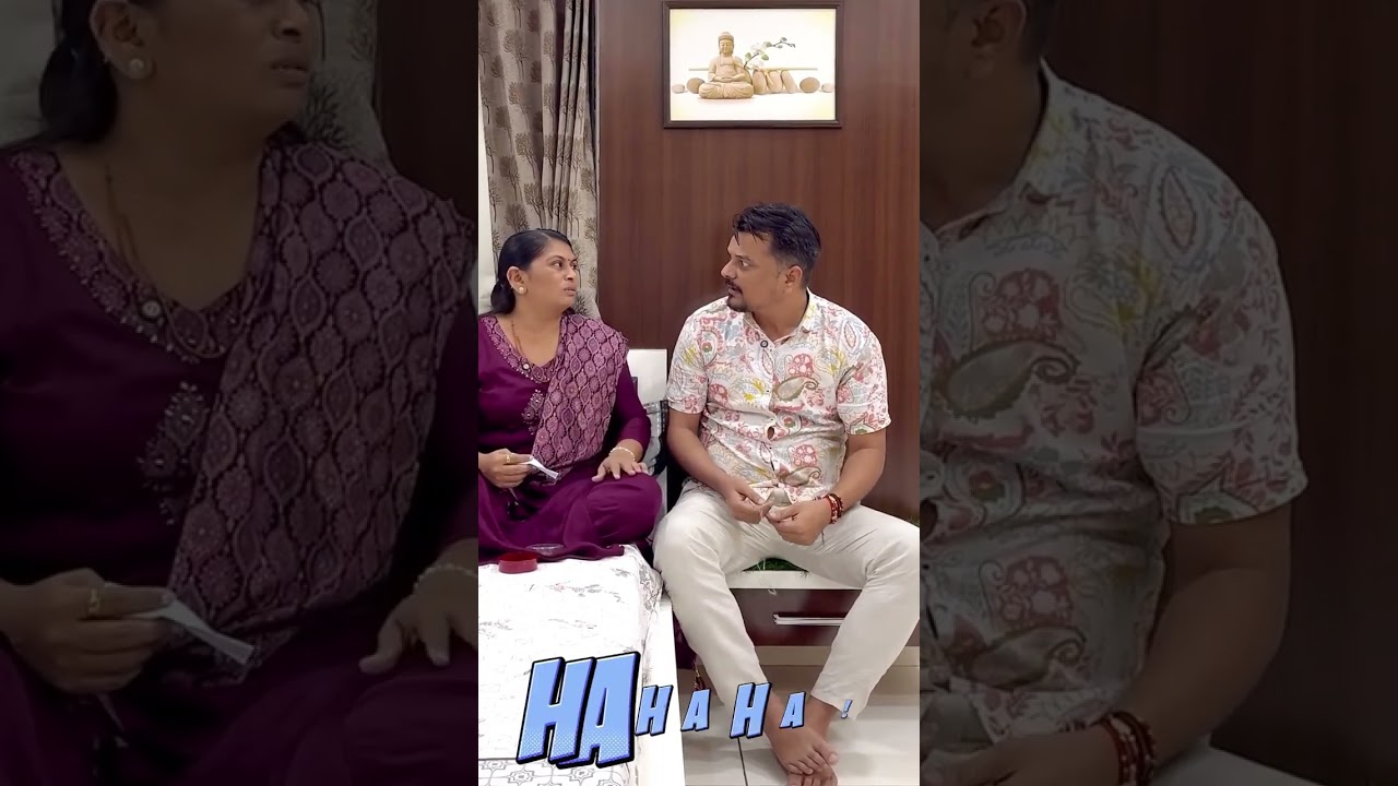 પતિ પત્ની ના મજેદાર જોક્સ 🤣 🤣Gujarati Comedy Video #comedy #viral #funny #ytshorts #trending