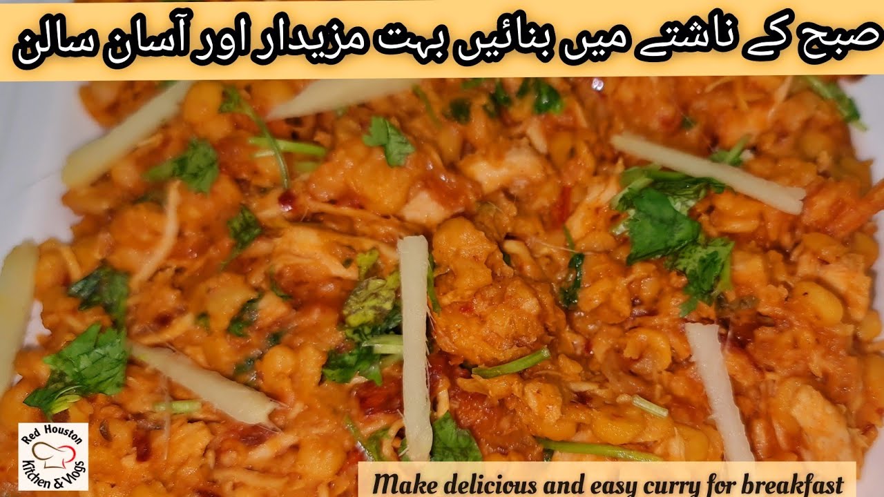 Chicken Chana Dal Recipe For Breakfast by Red houston kitchen & vlogs.