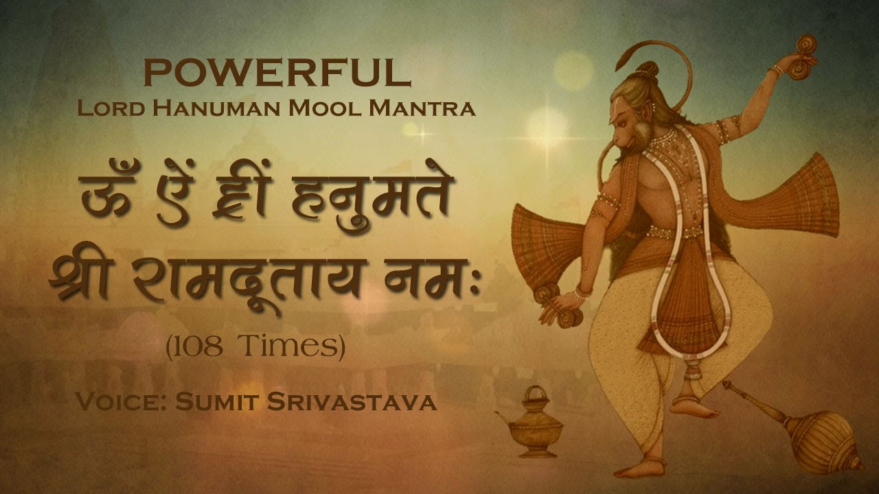 ॐ ऐं ह्रीं हनुमते श्री रामदूताय नमः | Om Aim Hreem Hanumate Shri Ram Dootaaya Namah | 108 Time Chant