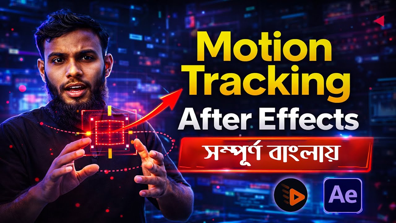 Motion Tracking in After Effects | 8 মিনিটে ট্র্যাকিং শিখুন (Bangla Tutorial)