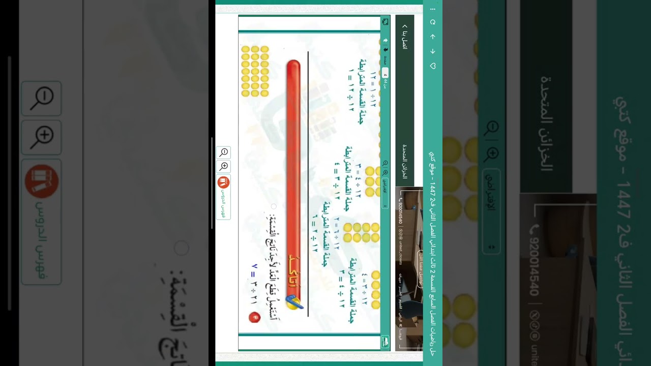 ٥ فبراير، ٢٠٢٦