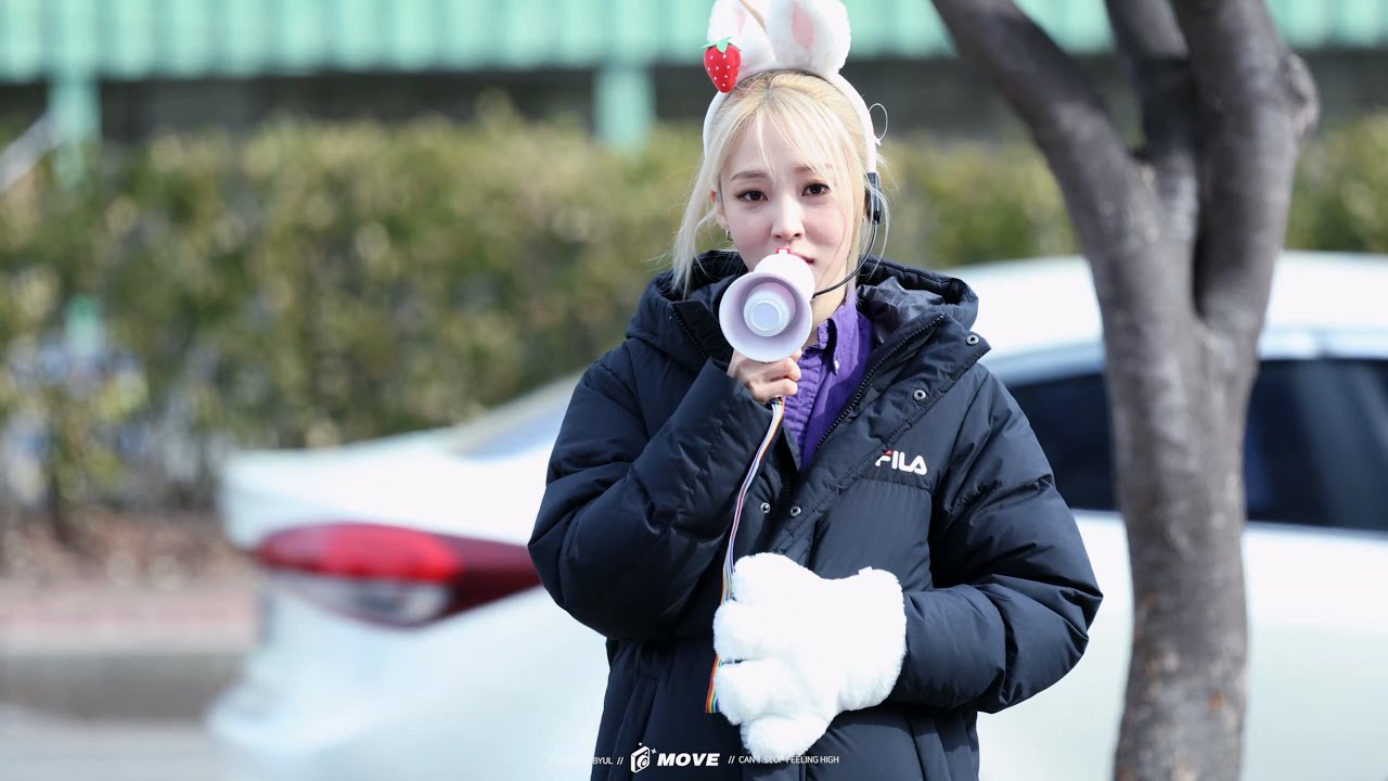 240224 음중 미니팬미팅 마마무 문별 직캠 (MAMAMOO MOONBYUL FANCAM)