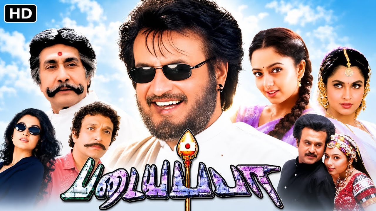 Padayappa | Tamil Full Movie | Superstar Rajinikanth | Ramya | KS Swmya | Review and Facts