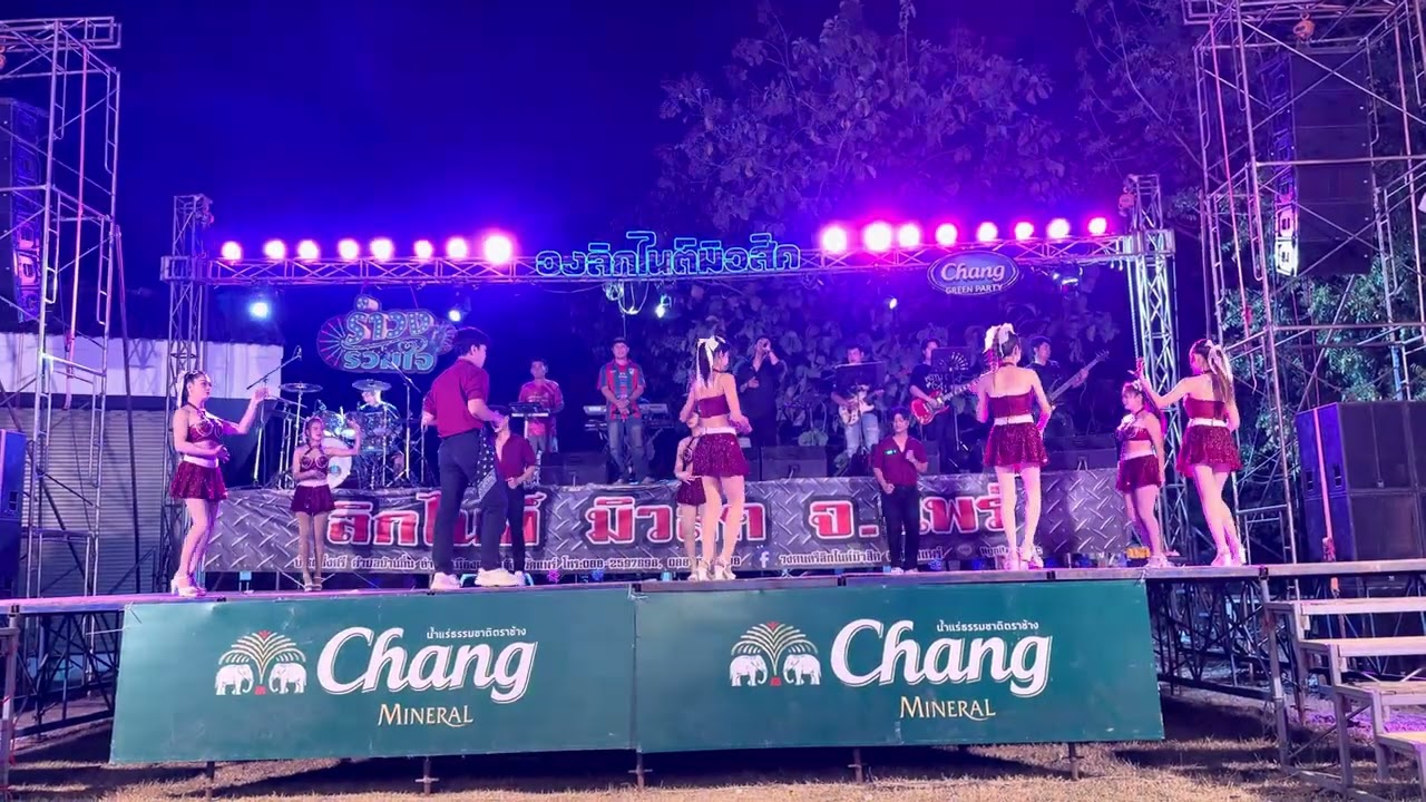 สาวภูไท - ฟอร์ด ลิกไนต์มิวสิค x ปาริชาติแดนซ์ จ.แพร่