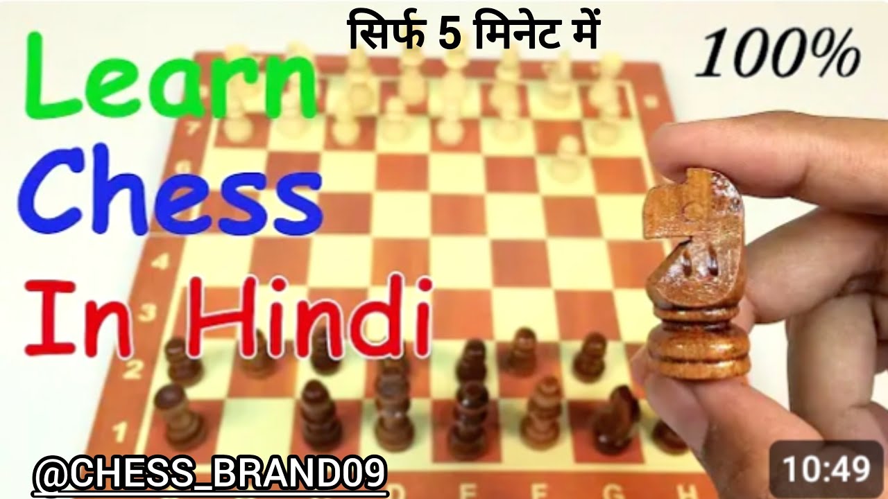 🔴 LIVE Chess Class in Hindi ♟️ | Beginners to Pro | Join Now