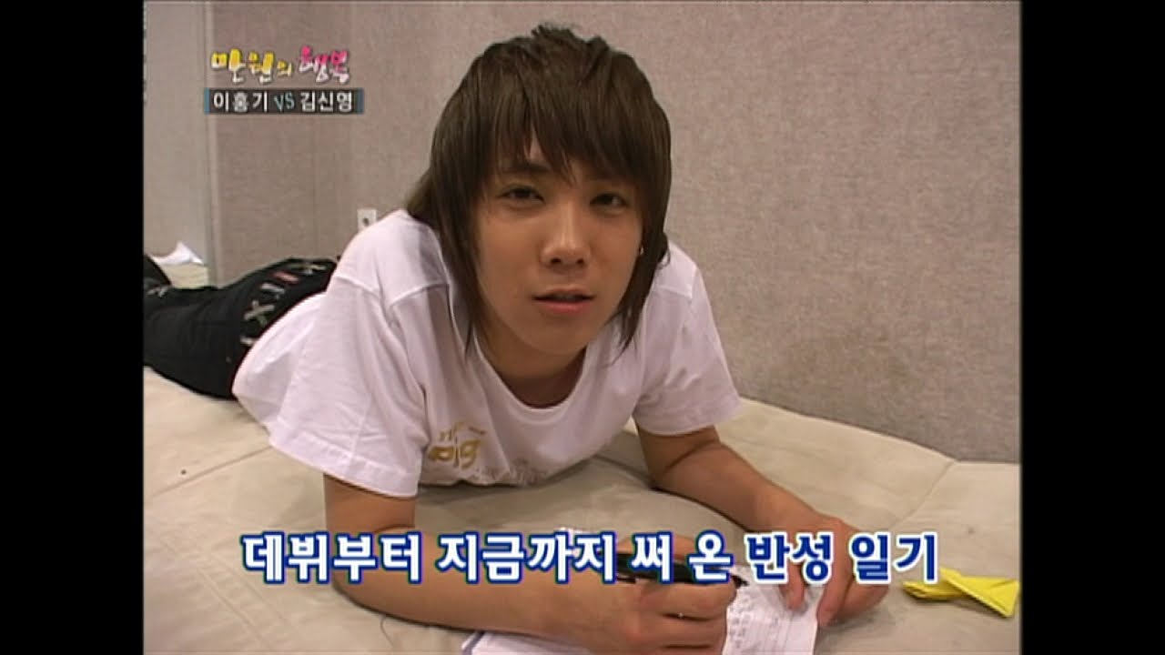 【TVPP】Lee Hongki(FTISLAND) - Reflecting on himself, 반성 일기 쓰는 홍기 @ Happiness In ￦ 10,000