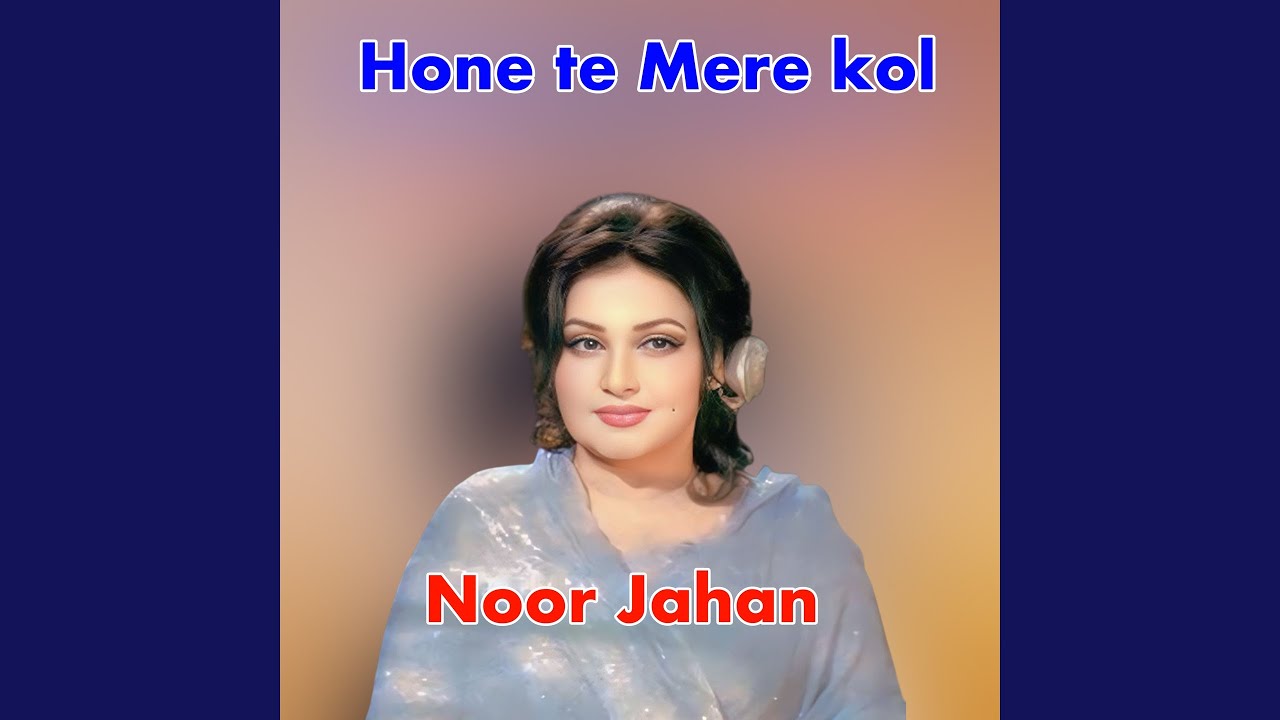 Luk Patla Mera Chukda Nahe Baar Ve
