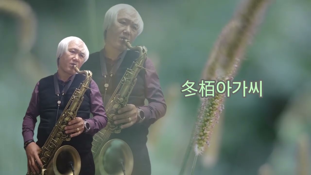 홀로 감성에 젖어..