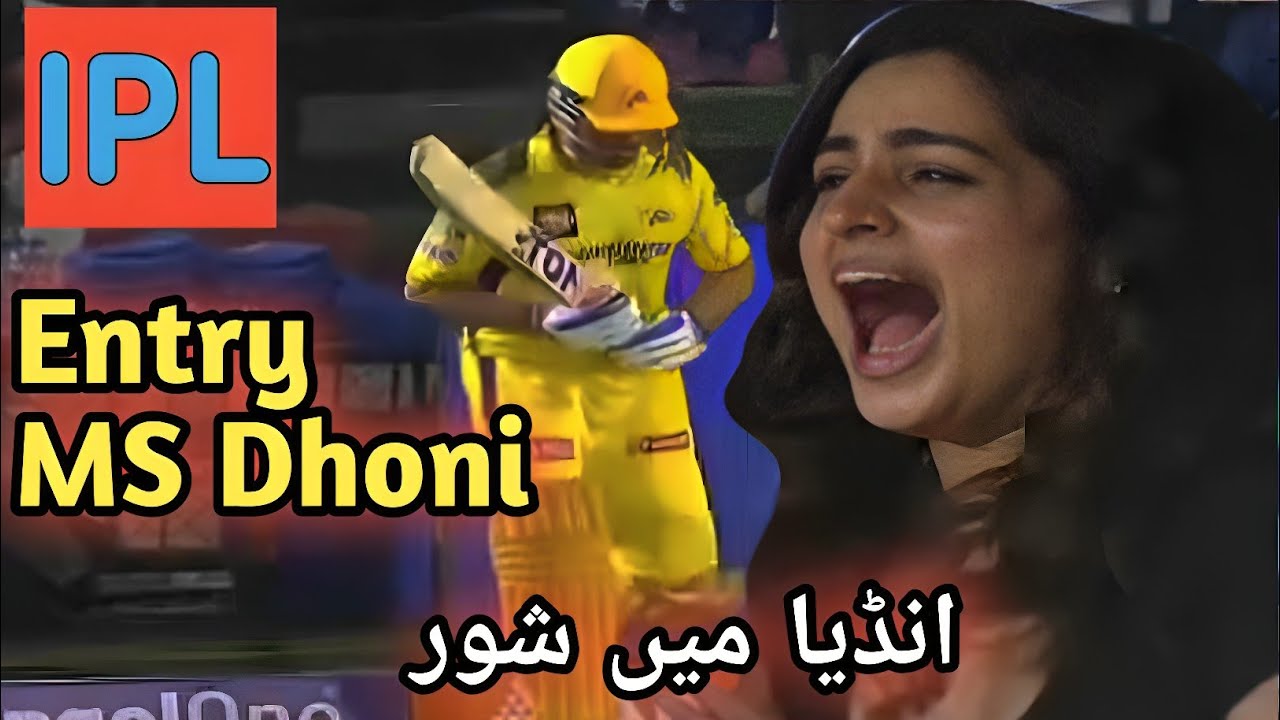 Big Entry IPL2024 MS Dhoni Entry Ground|| CsK Captain India Ms Dhoni Entry | There was a noise