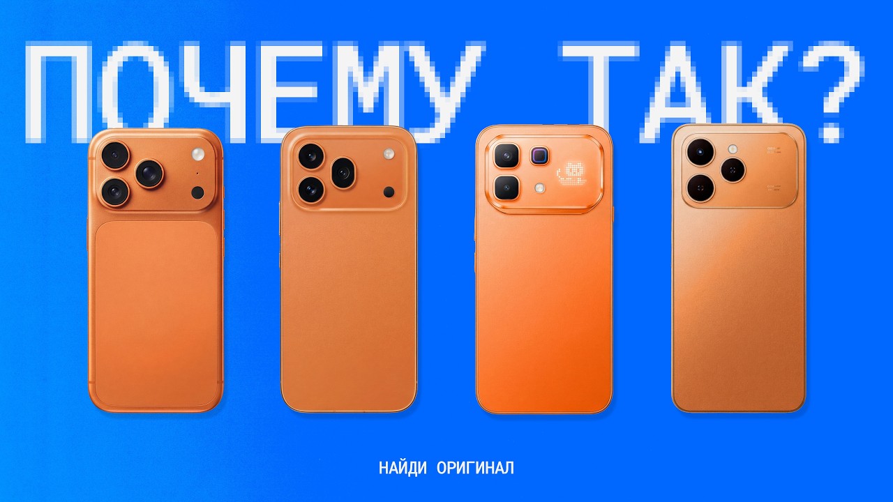Почему Android копирует iPhone? (и почему молчит Apple)