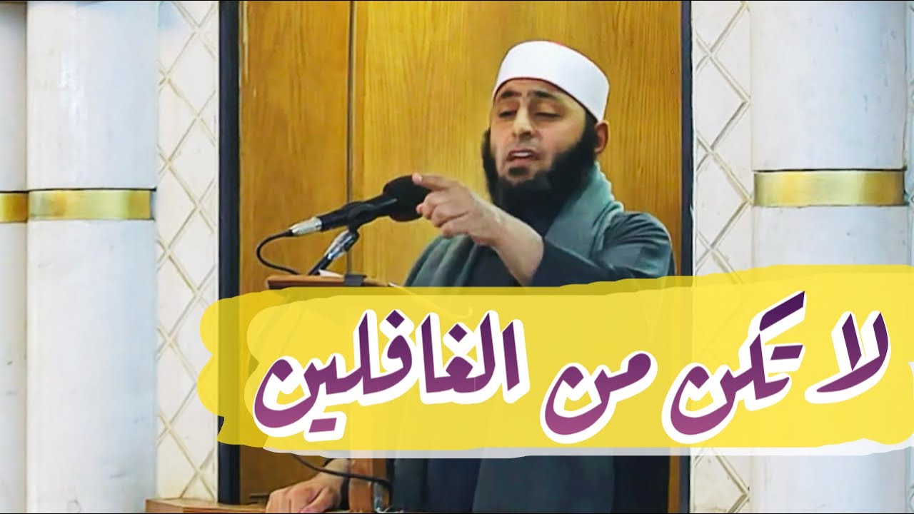 مقاطع و قصص دعويّة | لا تكن من الغافلين ( الصّعب بن جثّامة رضي الله عنه )