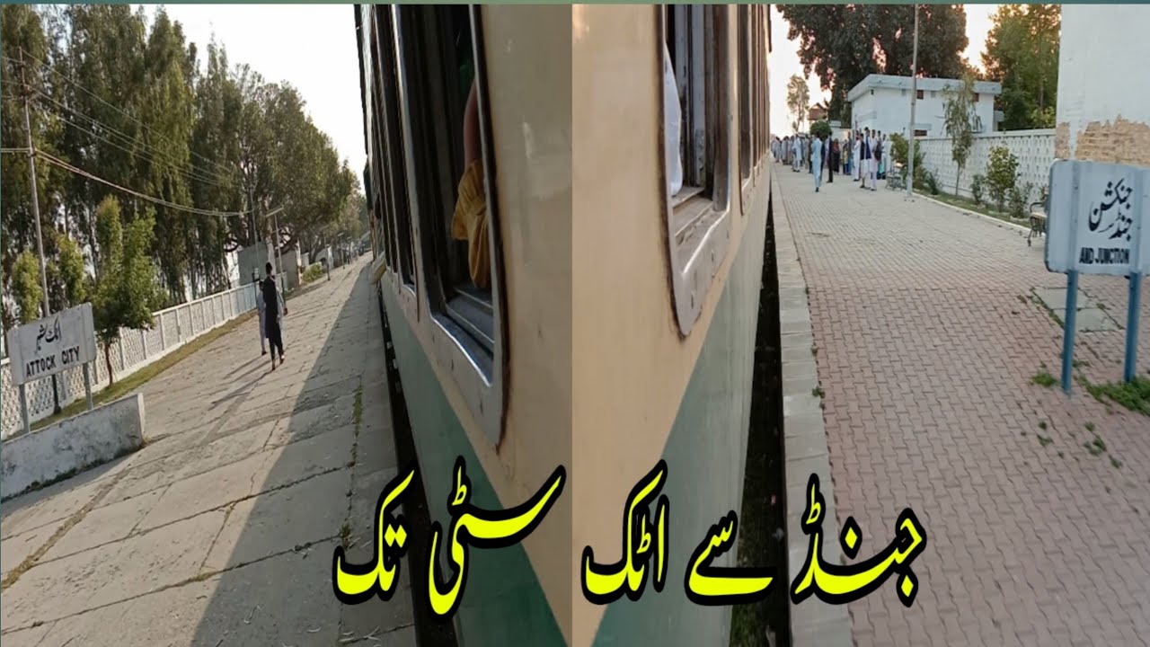 Jand To Attock | Travel By 201Up Attock Passenger Train | World Tourism