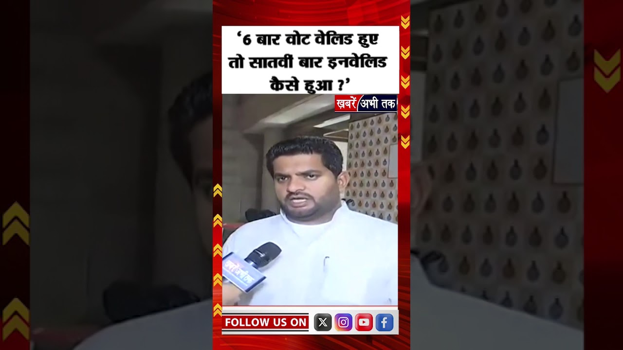 6 बार वोट Valid हुए... सातवीं बार कैसे हुआ Invalid ? | Jassi Petwar | Rajya Sabha Chunav | Congress