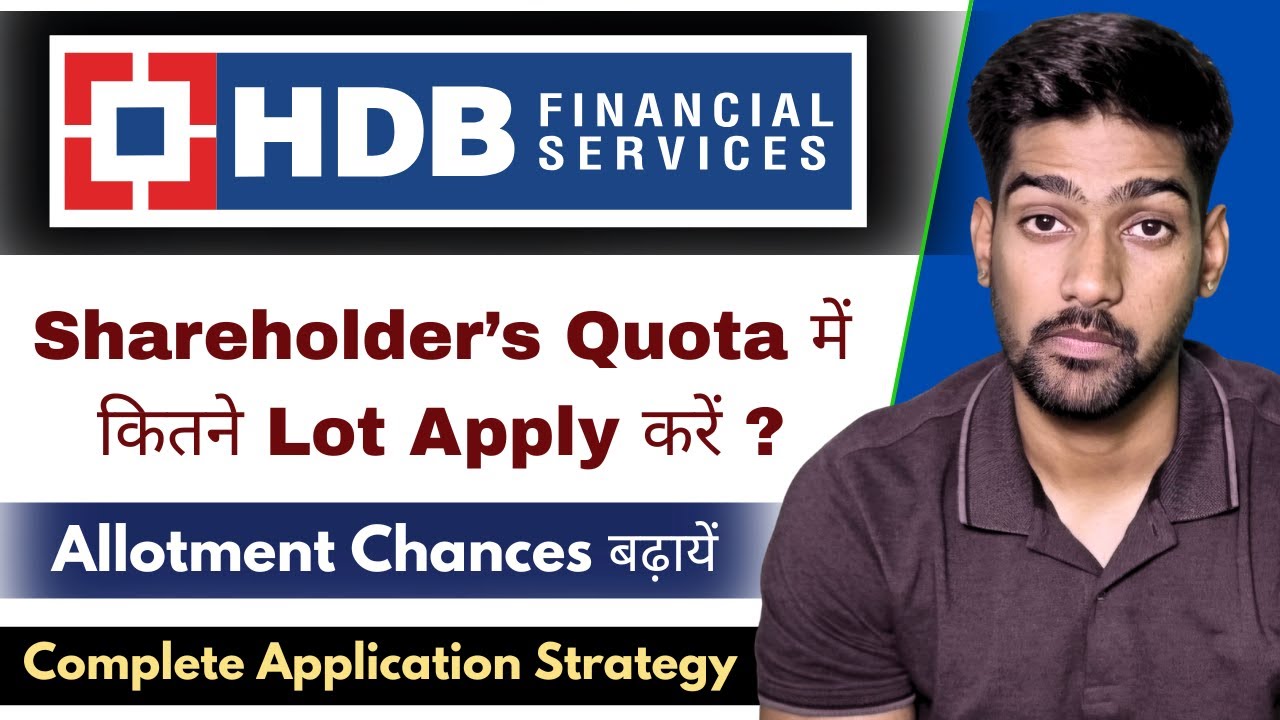 HDB Financial IPO - Shareholder Quota | HDB IPO Apply or Not | HBD Financial Services IPO GMP