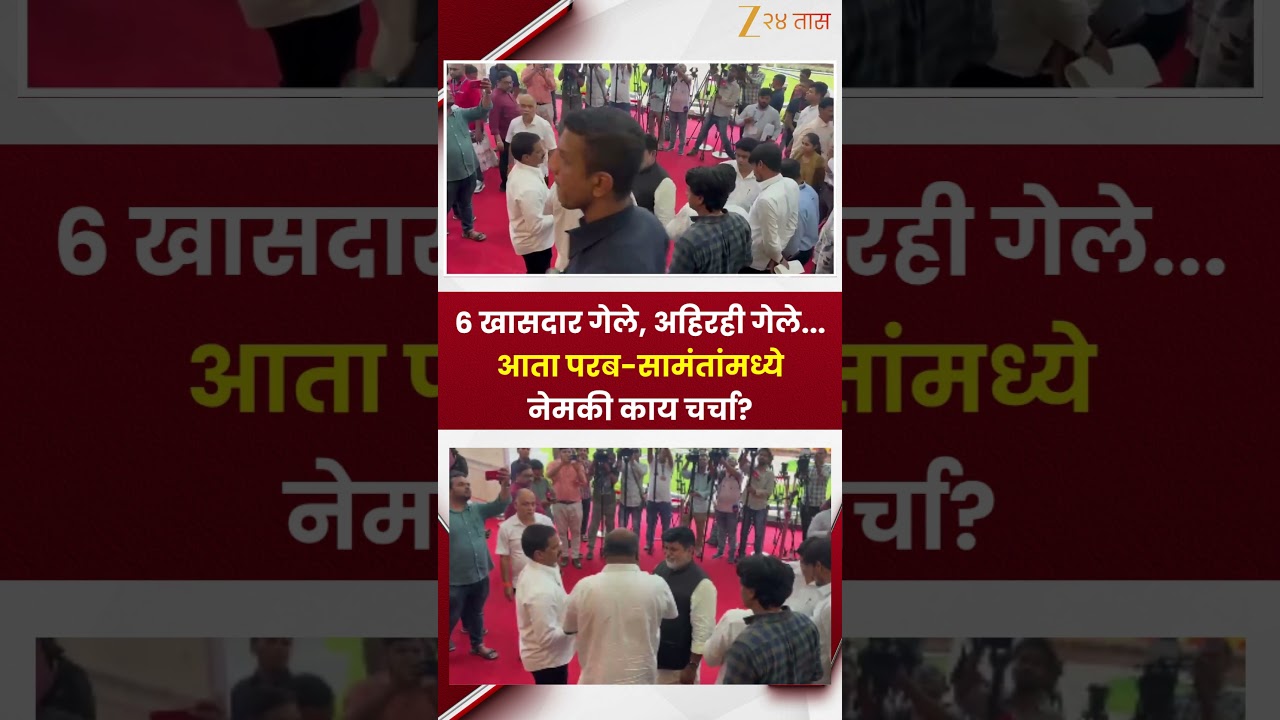 Anil Parab | Uday Samant | 6 खासदार गेले, अहिरही गेले...; आता परब-सामंतांमध्ये नेमकी काय चर्चा?