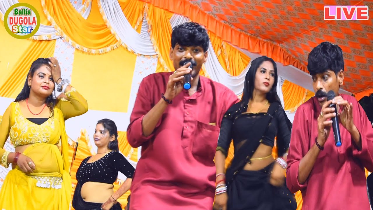 मनोहर व्यास बलियांशी | Dugola Program New Laydari 2026 के | Manohar Vyas हमरा के काहे छछनावे ल