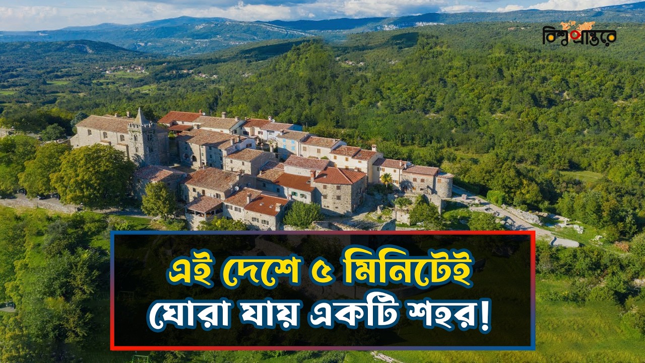 যু*দ্ধ, ঐতিহ্য আর প্রাকৃতিক সৌন্দর্যের দেশ বসনিয়া! | Bosnia and Herzegovina | Bangla Documentary