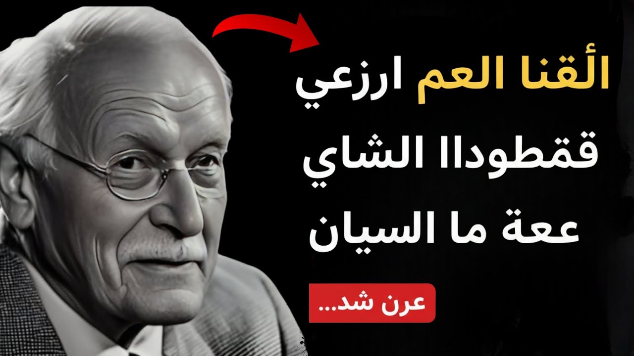 داخل عقل النرجسي أثناء الانقطاع: هذا ما يتمناه سرًا منك | علم نفس يونغ