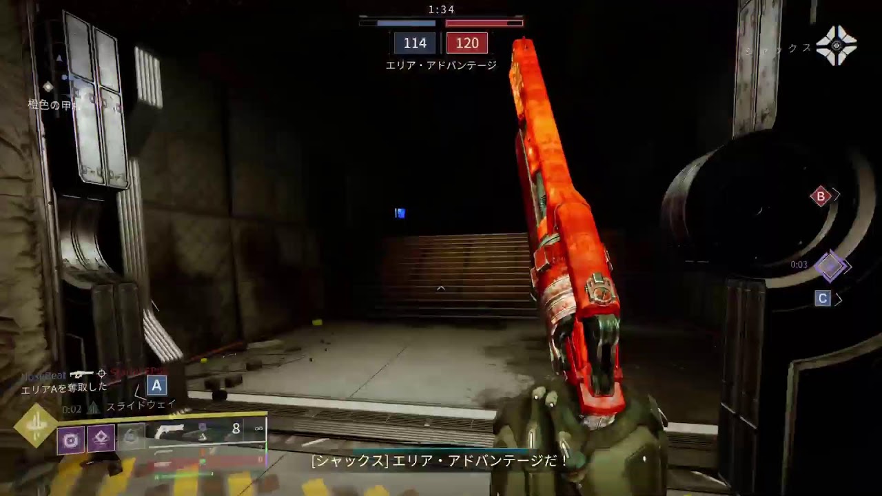 【destiny2】pvp pve