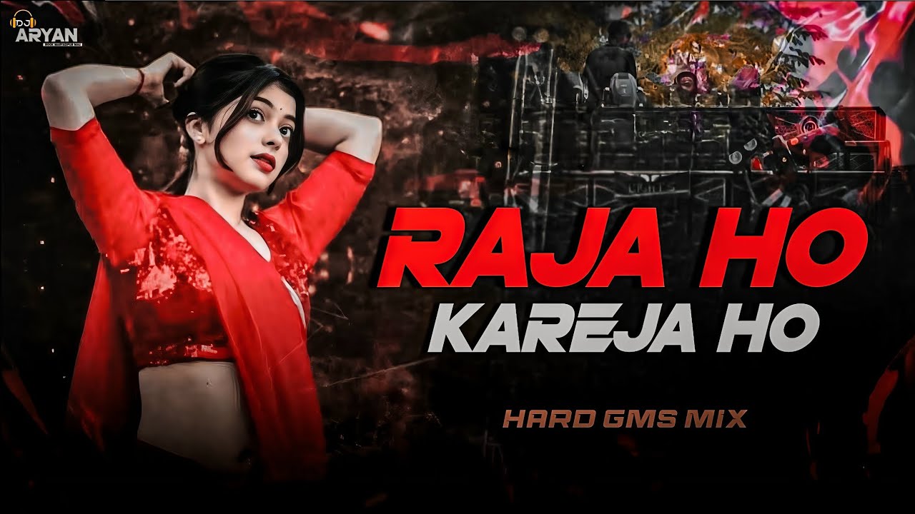 Raja Ho Karejwa Karela Dhaka Dhak [ HARD GMS MIX ] #pawansingh old Holi Song Remix [ DJ Aryan Rock ]
