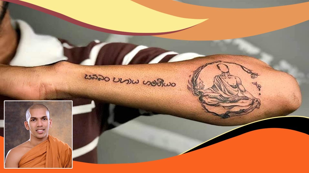 සබ්බං පහාය ගමණීයං | කිරුළපන ධම්මවිජය ස්වාමින් වහන්සෙ | Ven kirulapana dhammavijaya thero