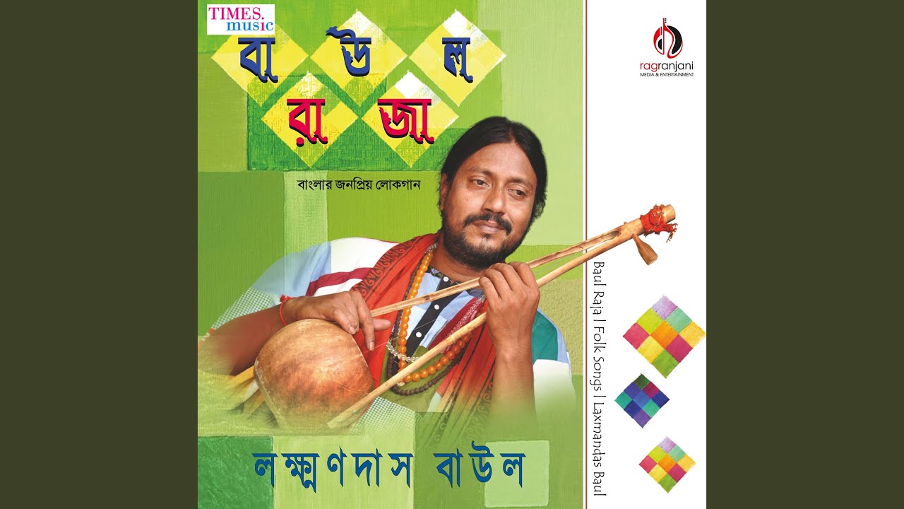 Bhaber Ghare Churi Korle Cholbe Na