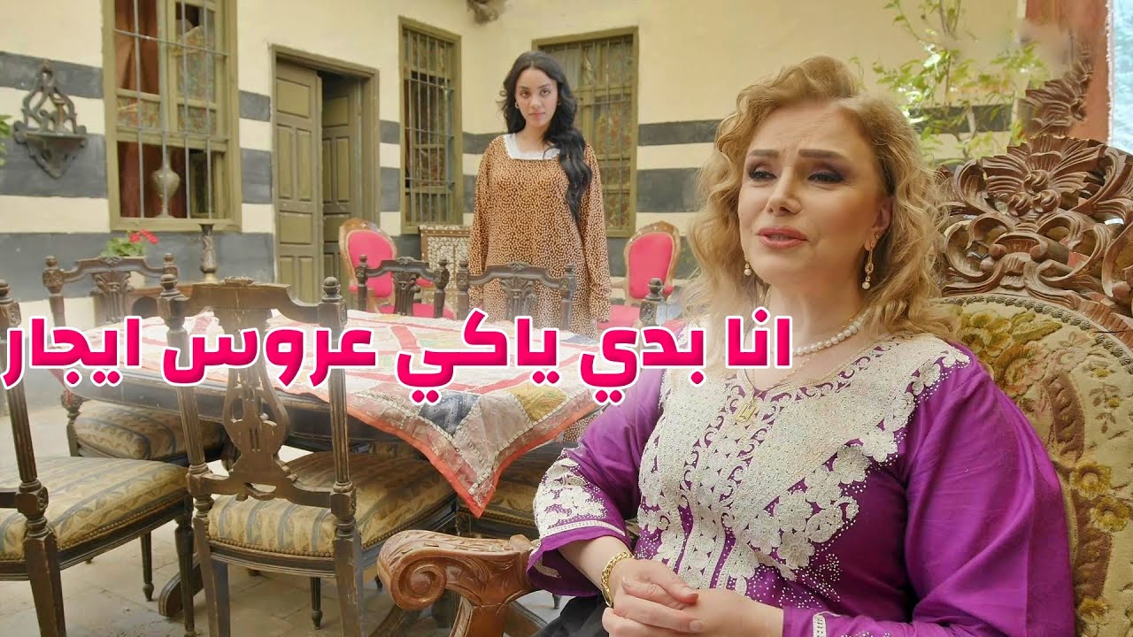 حماتها بتكسر راسها لما حاولت تهز هيبة ابنها!