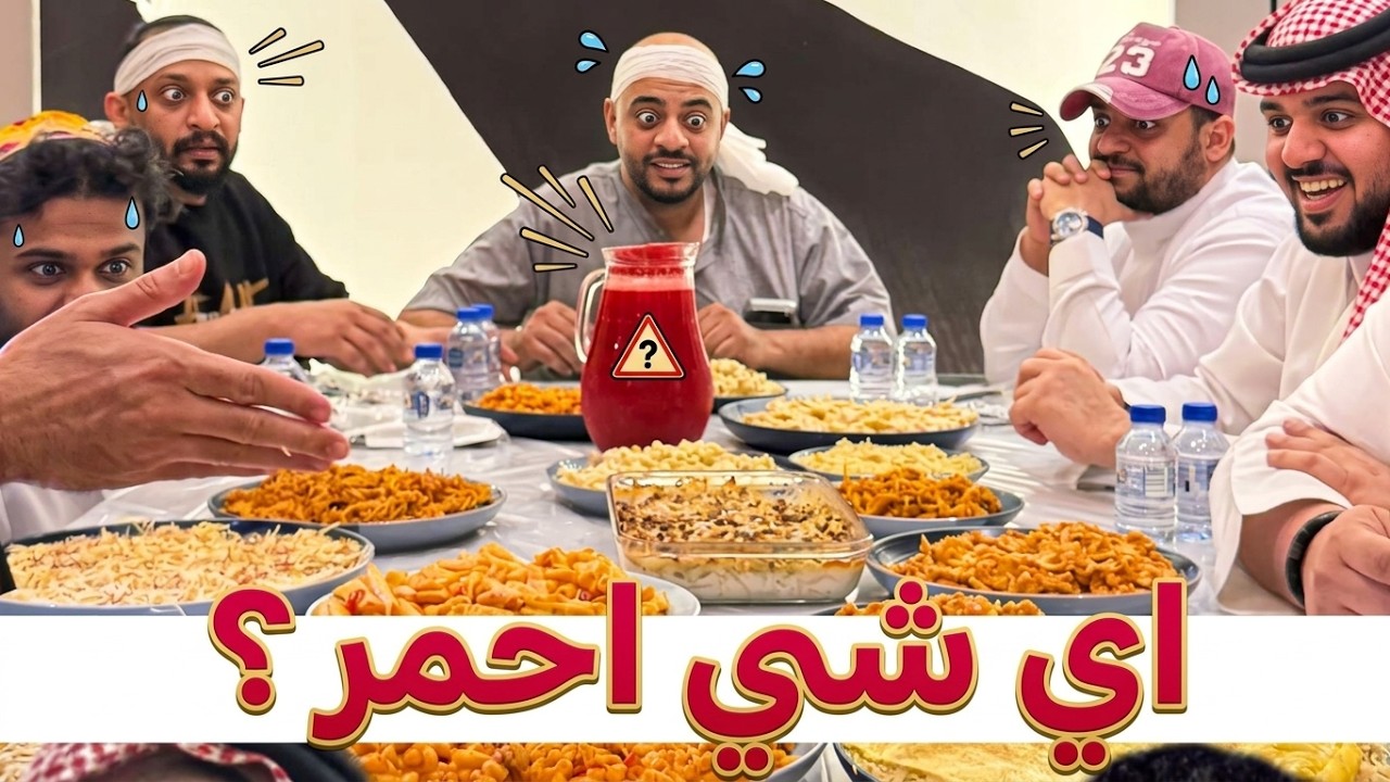 حتى دايت طابخ لنا 😂