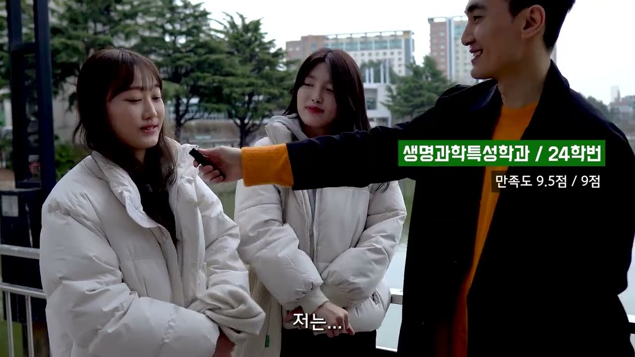 건동홍, 반에서 몇 등 하셨어요? | 건국대, 동국대, 홍익대 몰아보기