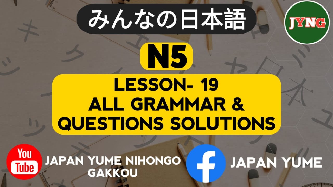 JLPT N5 Grammar Lesson 19 Bangla