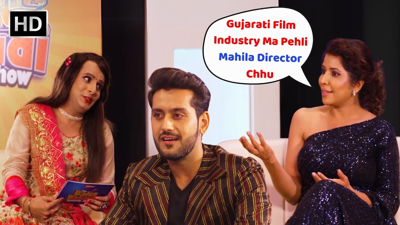 Gujarati Film Industry Ma Pehli Mahila Director Chhu - Shital Shah | Satam Atham | Ojas Rawal