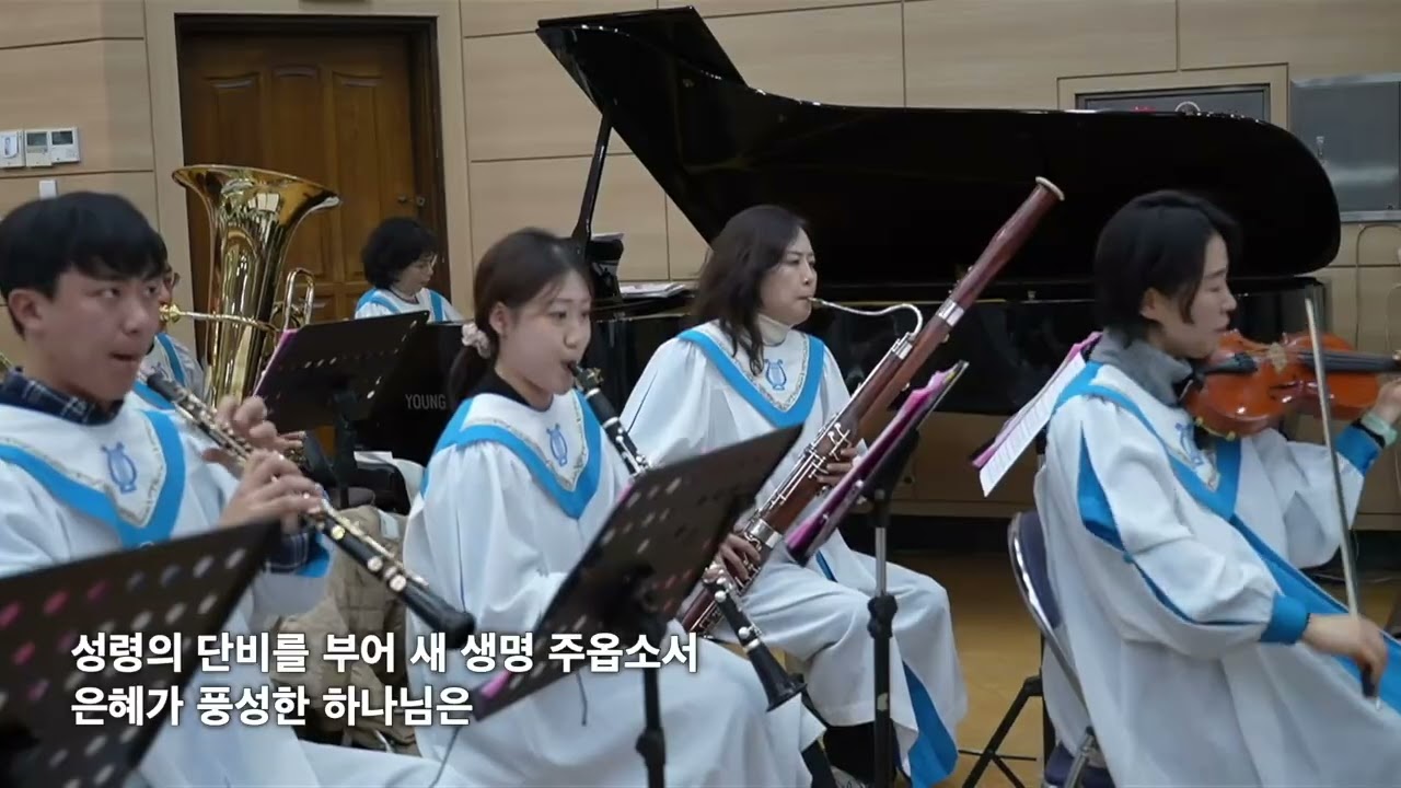 [한빛감리교회] 260215 샤론_성령의 찬송