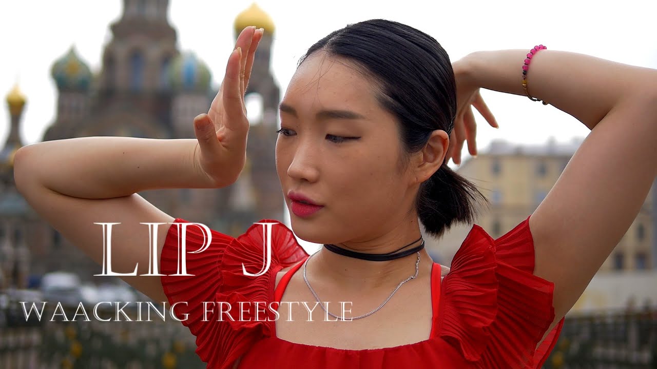 WAACKING freestyle - LIP J - MoLip
