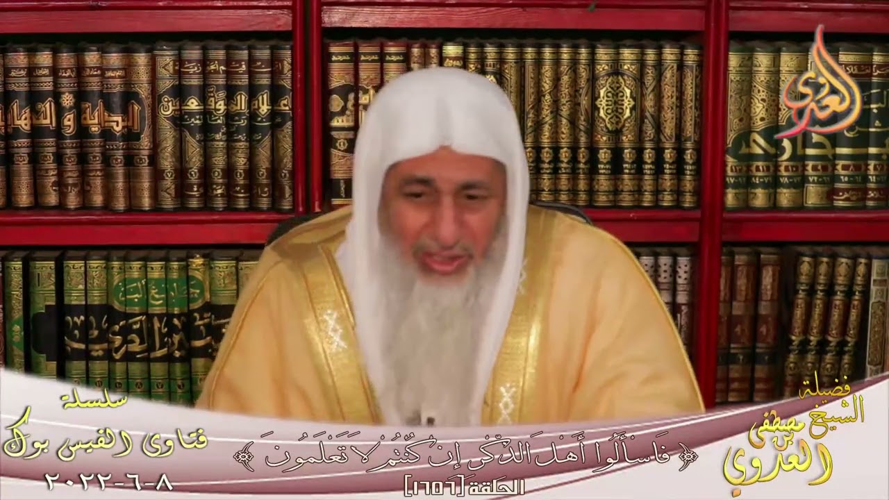 صحة حديث ثلاثة لا ترفع صلاتهم شبرا منهم رجل أما قومن وهم له كرهون؟ للشيخ مصطفي العدوي